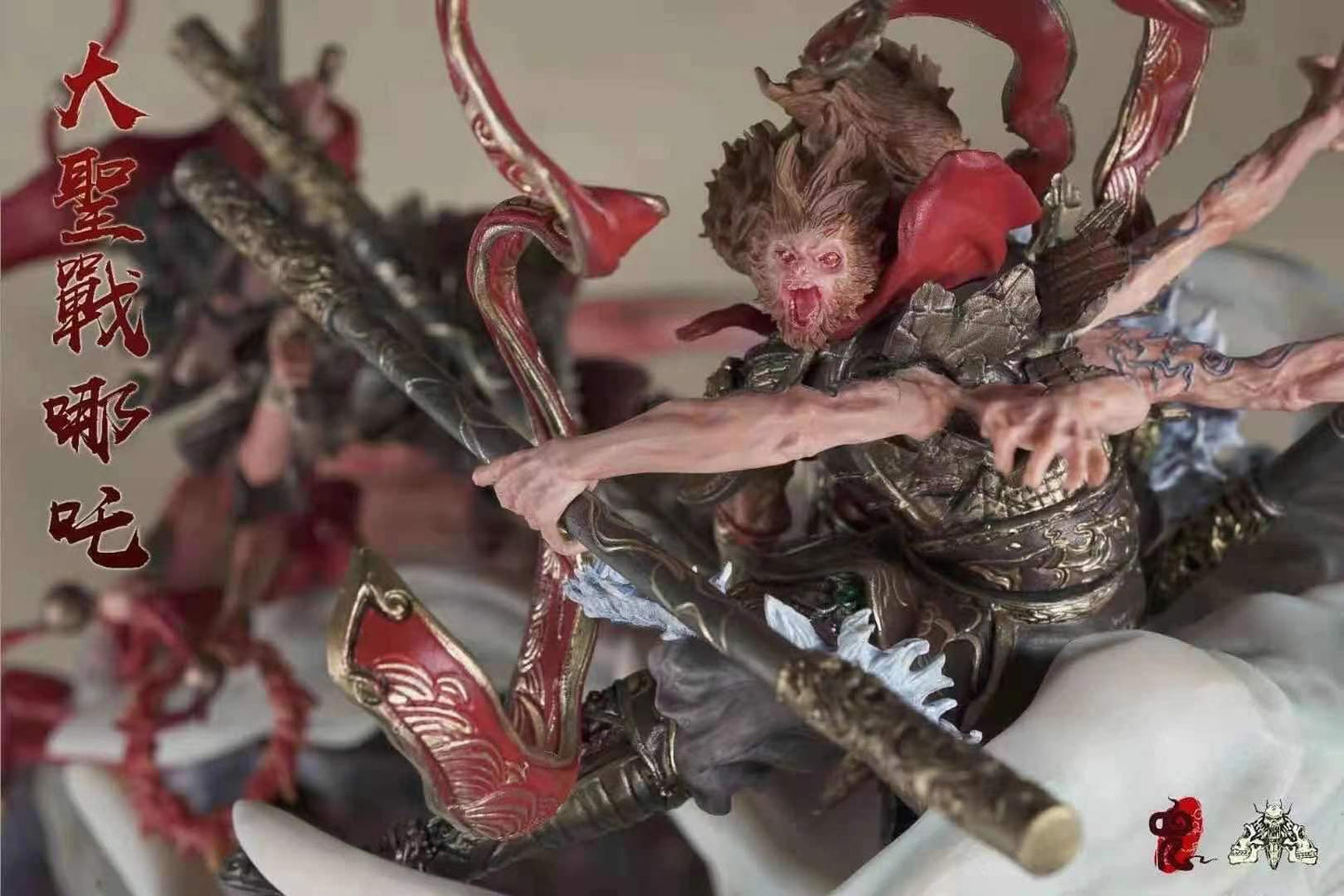 Monkey God vs NeZha 