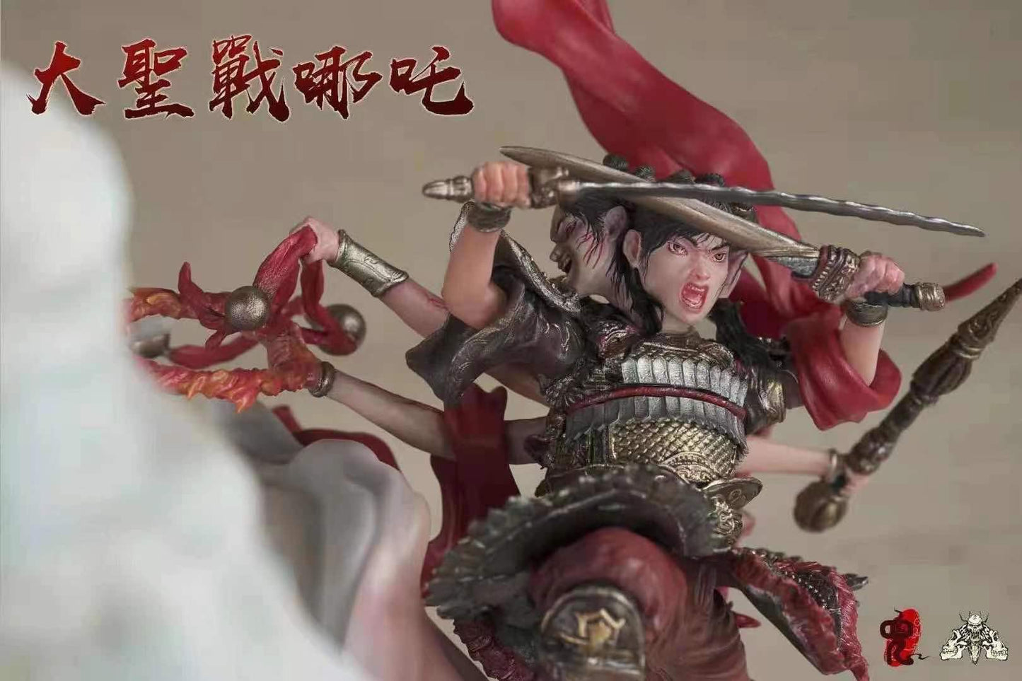 Monkey God vs NeZha 