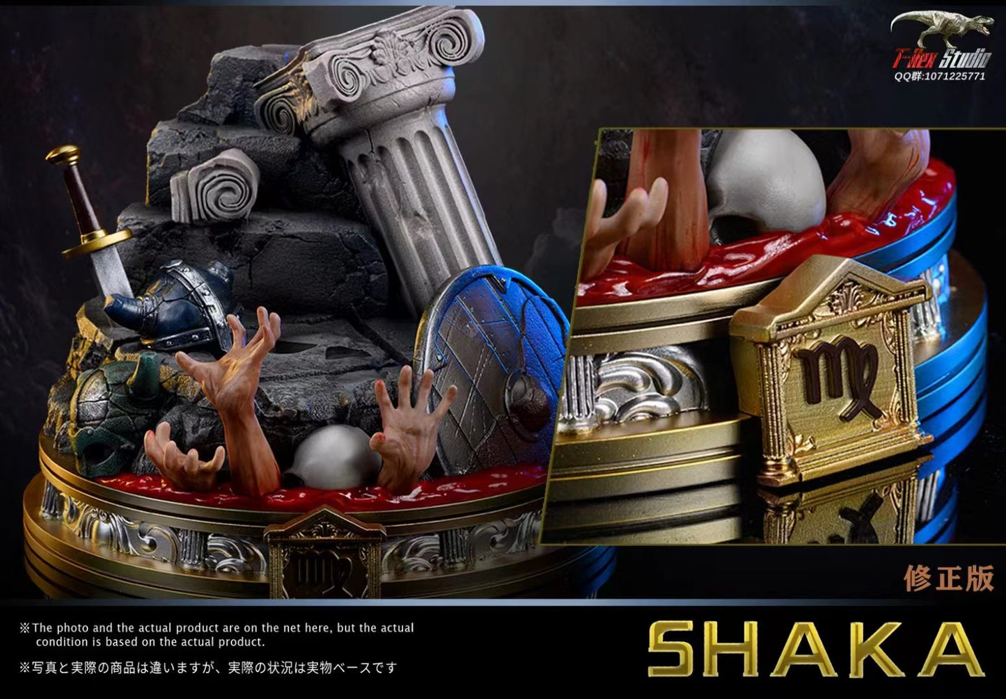 T-rex Studio -  Shaka [1/6 scale / 1/8 scale]