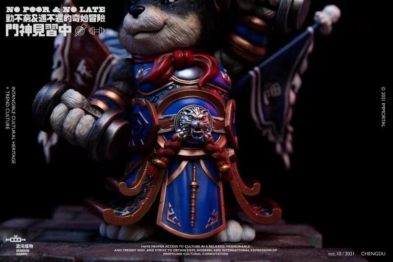  ChunDunZhaoWu - Immortal [Cat/ Dog]