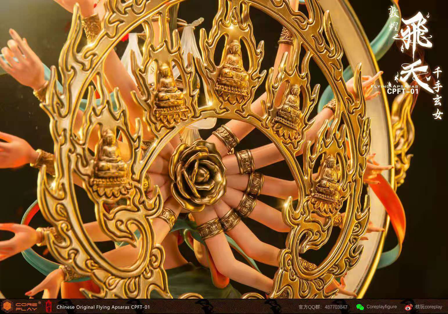 Coreplay - Chinese original Flying Apsaras