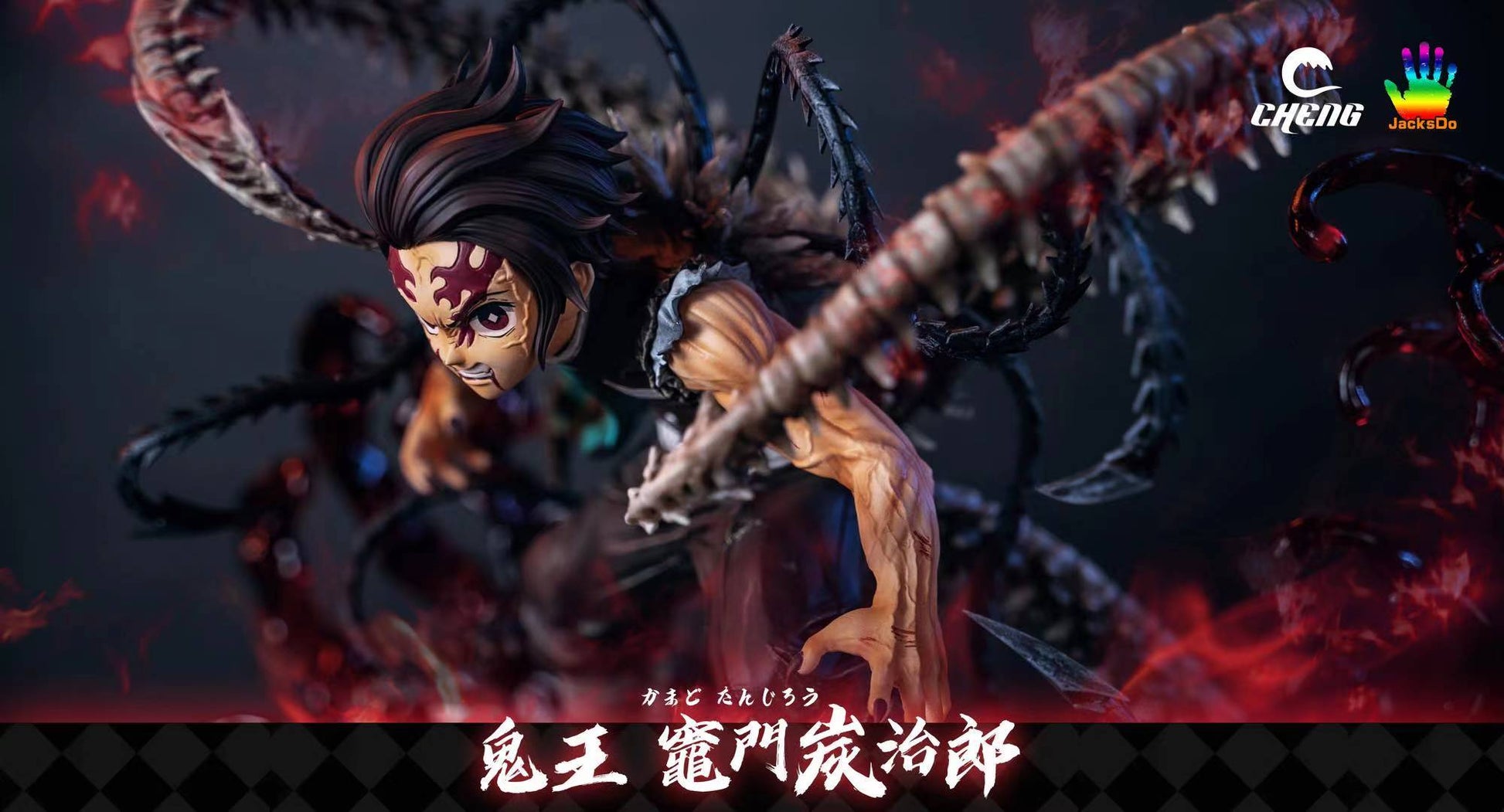 Cheng Studio & JacksDo Studio - Tanjiro Kamado