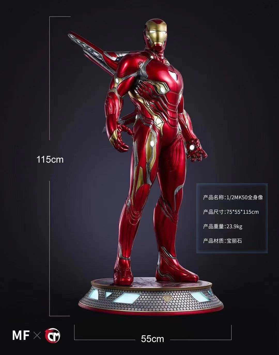 MF x CM Studio - Iron Man Mark 50 [1/2 scale]