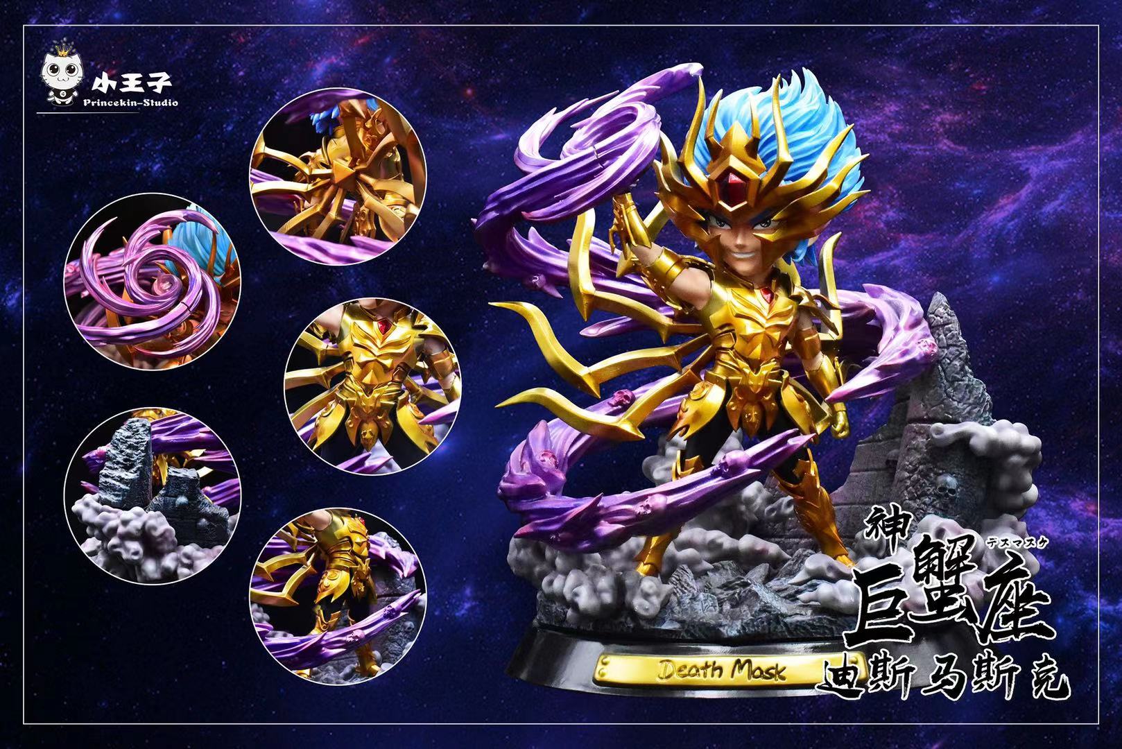 Princekin Studio - Gold Saint Cancer Deathmask [SD]