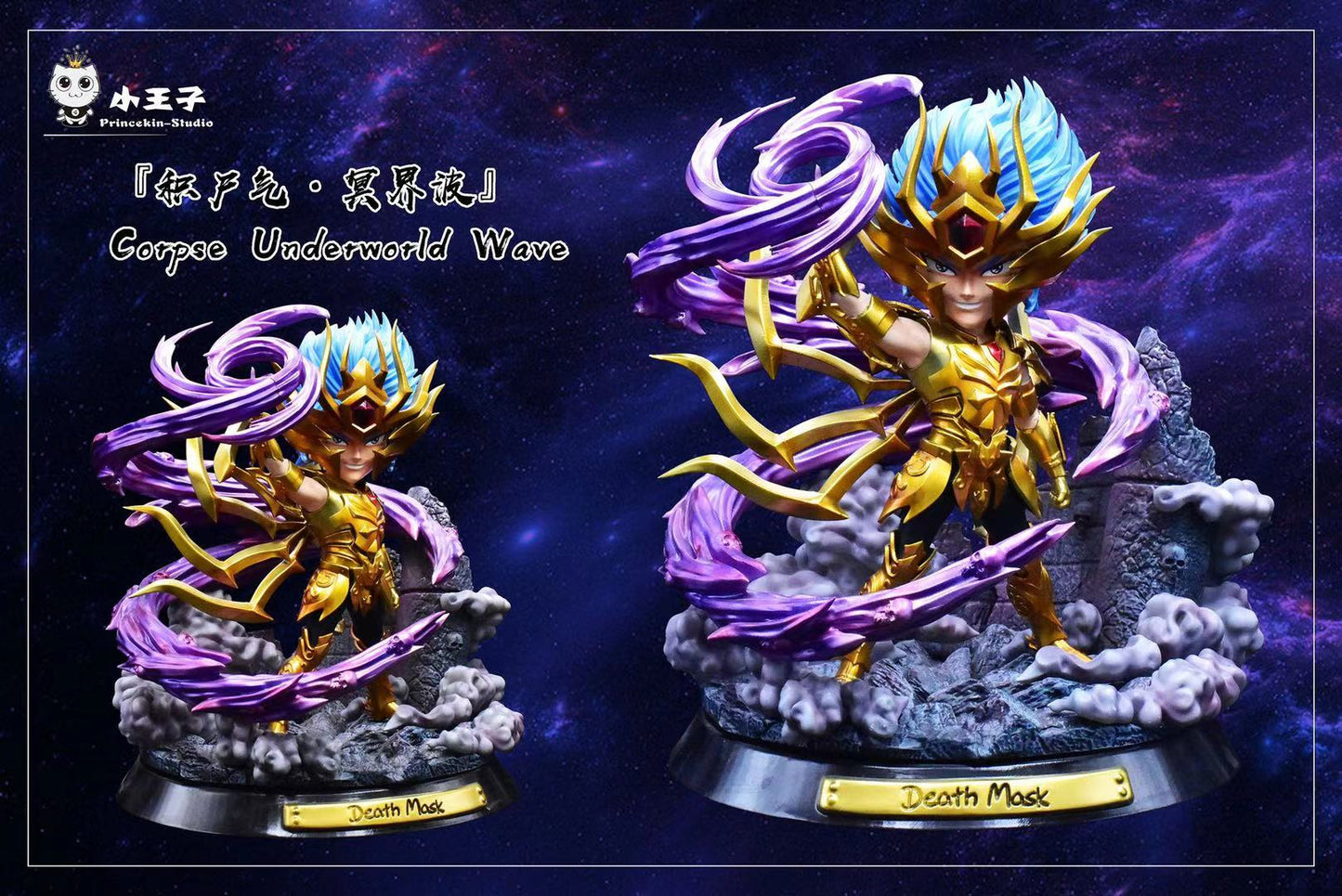 Princekin Studio - Gold Saint Cancer Deathmask [SD]