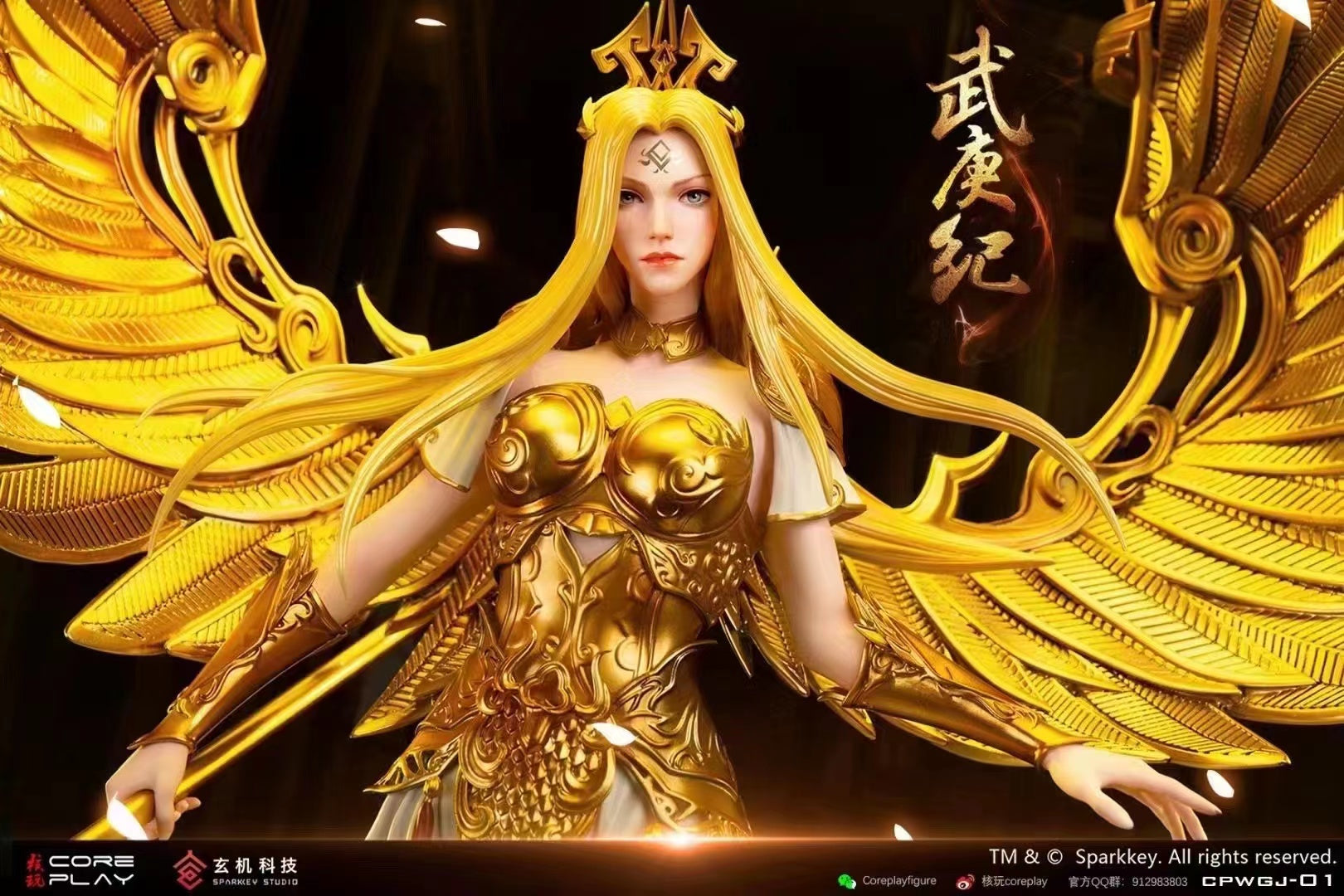 Coreplay - Angel Holy King [1/4 scale]