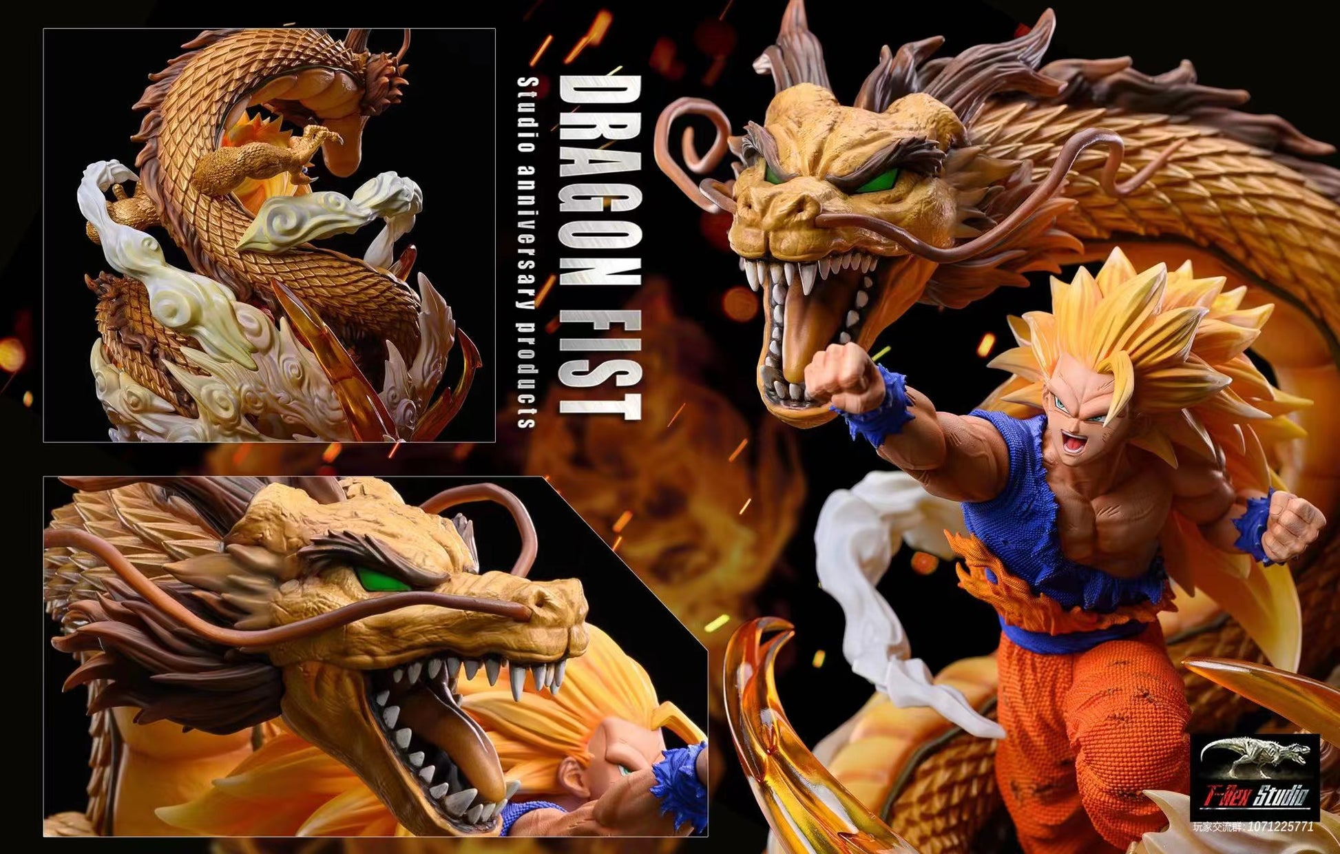 T-rex Studio - Son goku Dragon Fist [Standard/ VIP version]  