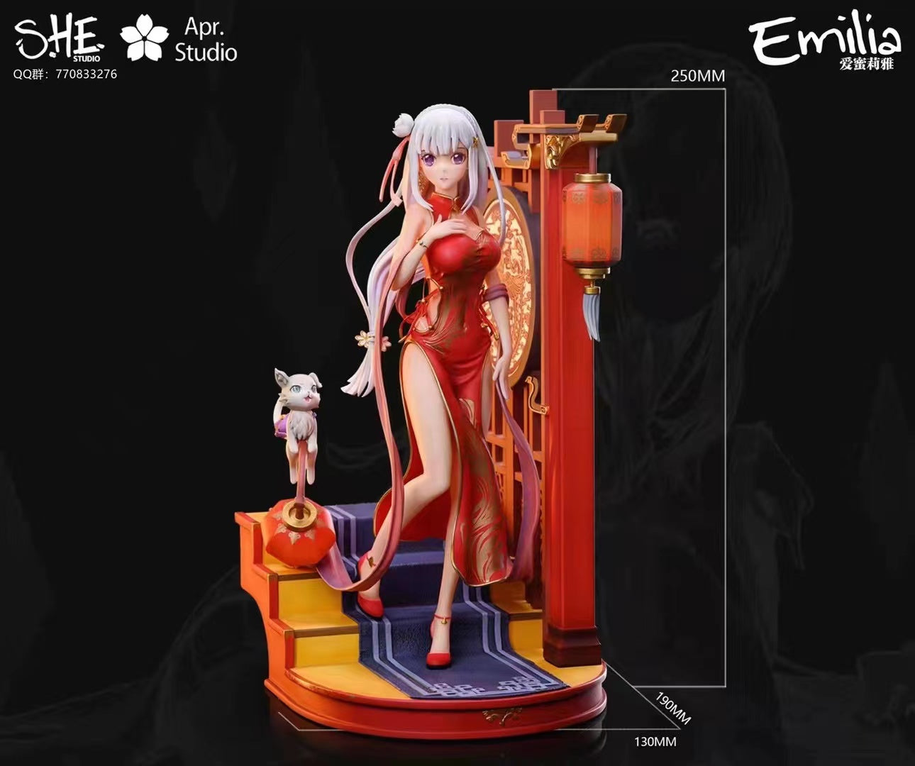 She Studio X Apr. Studio - Emilia