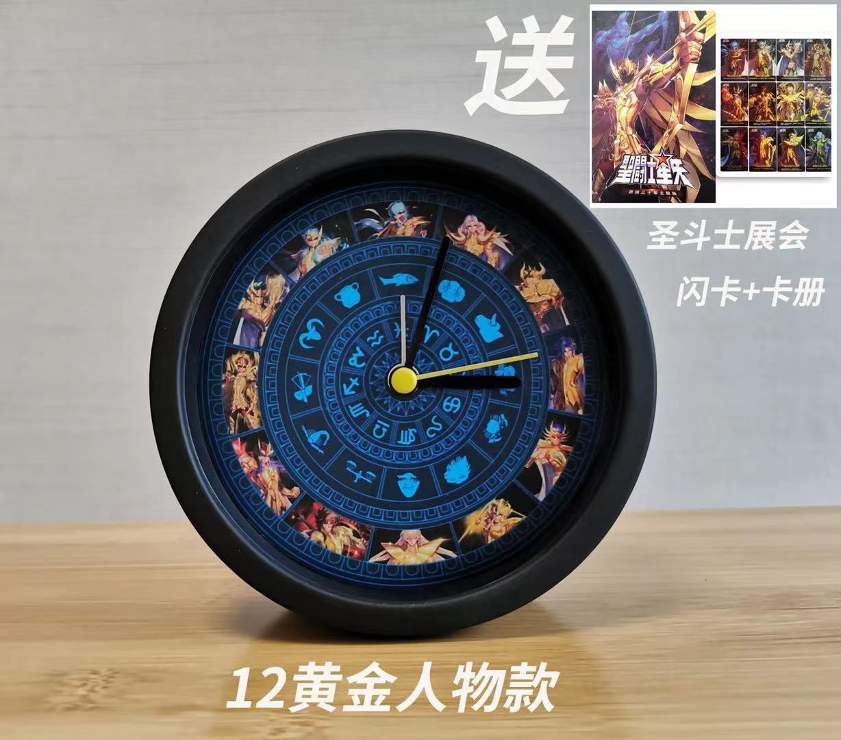 Saint Seiya Clock  [ characters / Fire symbol]