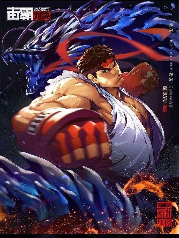 Ryu Studio - Ryu