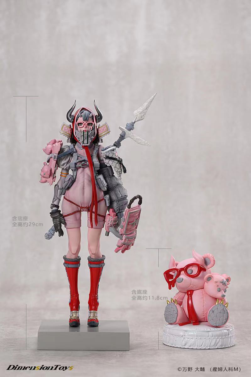 Dimension Toys - Red Chess / Black Chess