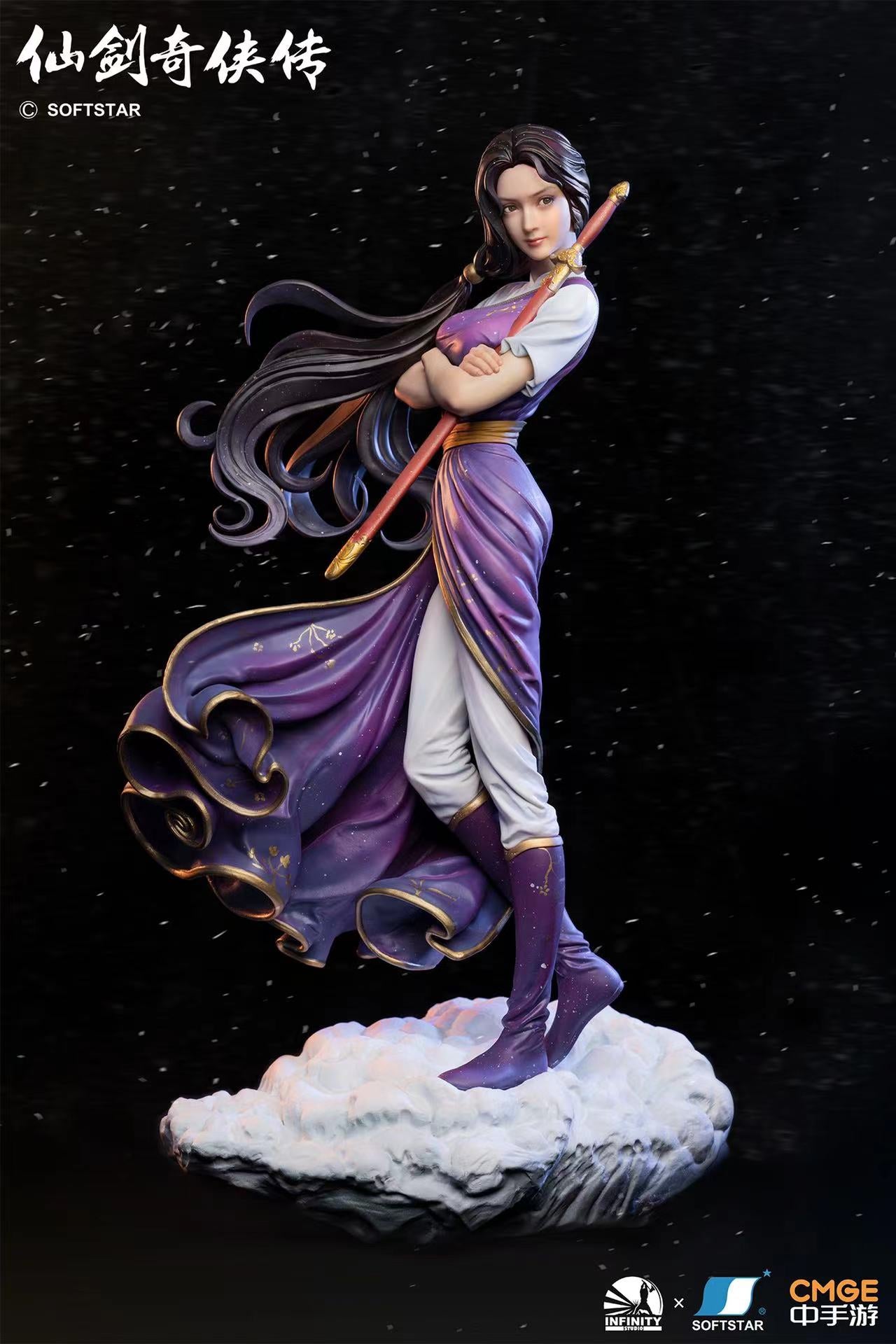 CMGE X Soft Star X Infinity studio - Lin Yue [Standard / Deluxe]