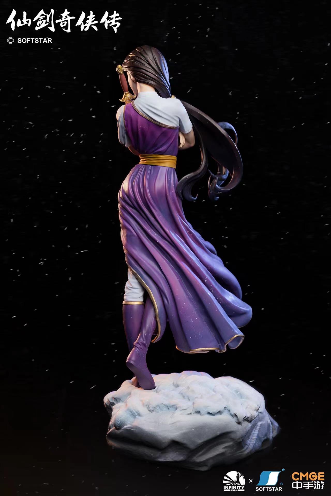 CMGE X Soft Star X Infinity studio - Lin Yue [Standard / Deluxe]