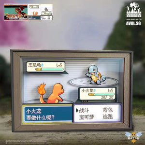 WASP Studio - Gameboy version Squirtle vs Charmander [1/1 scale]