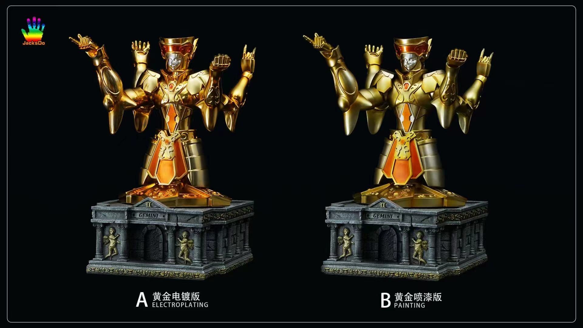 JacksDo Studio  - Gemini Saga  1/6 scale [Electroplating /Painting]