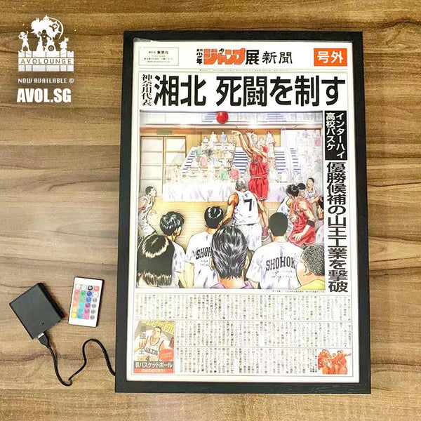 Slam Dunk Newspaper Poster [Standard/ Deluxe]