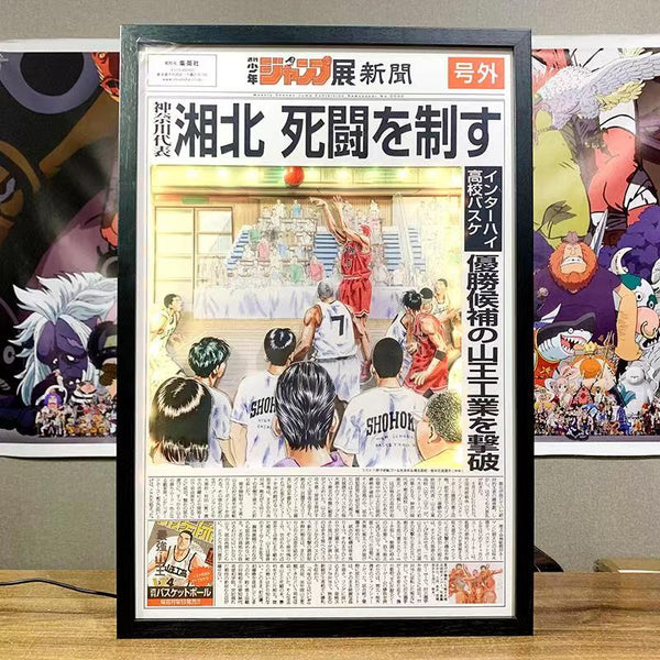 Slam Dunk Newspaper Poster [Standard/ Deluxe]