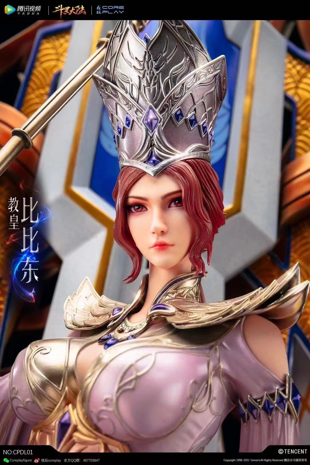 Coreplay - Bi Bi Dong