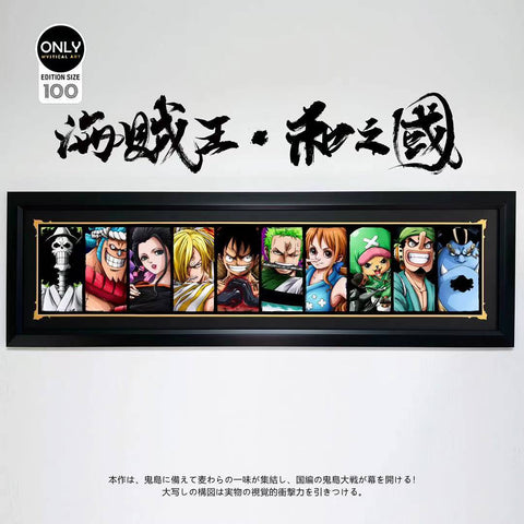 Only mystical Art - One Piece Charecter poster frame 