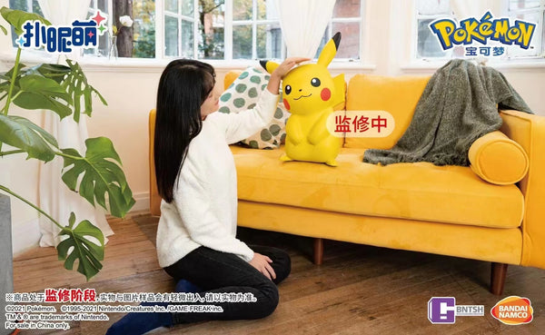 Bandai X Pu Ni Meng - Pikachu