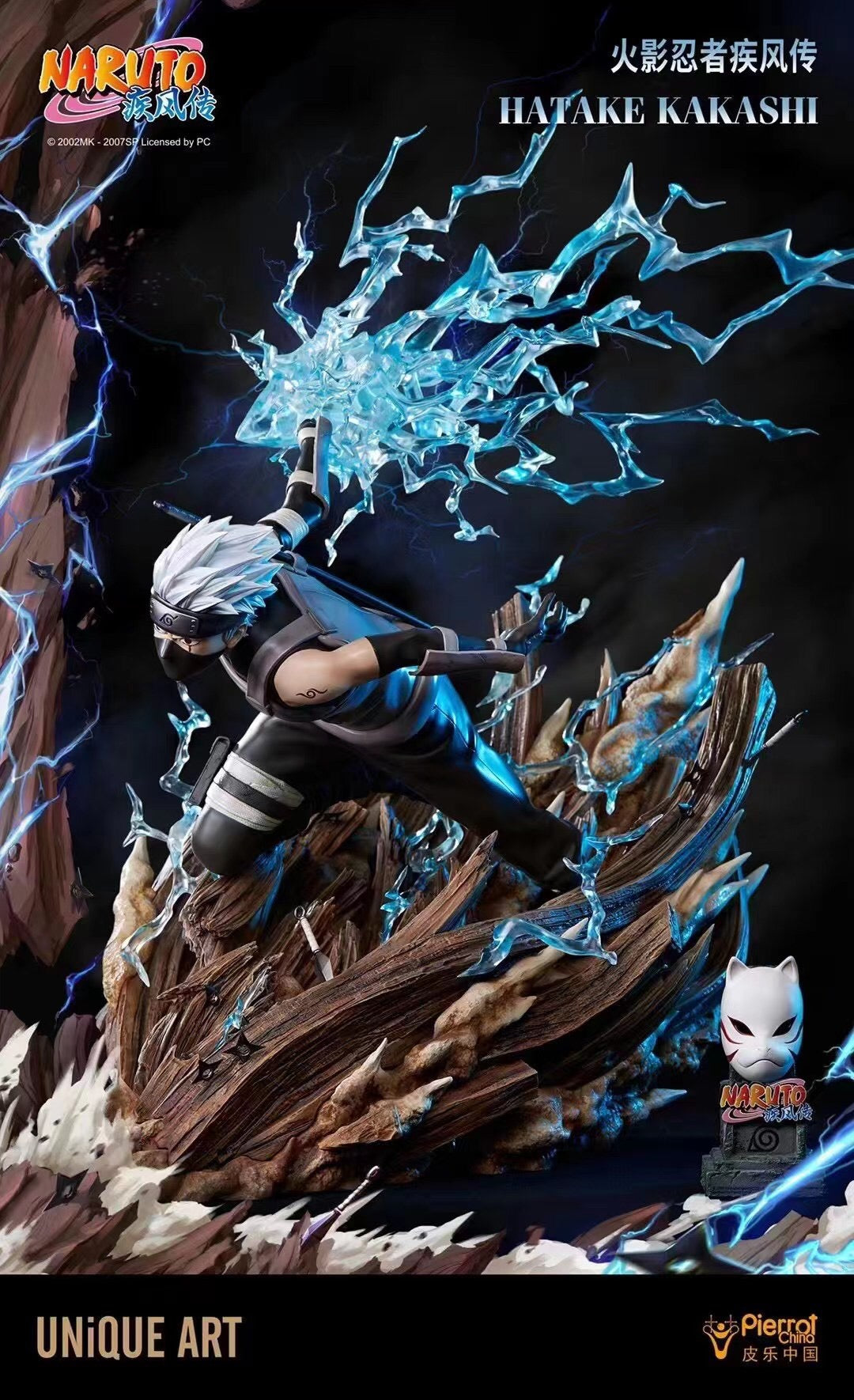 Unique Art Studio - Kakashi Hatake