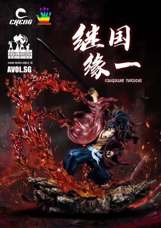Cheng X Jacksdo Studio - Yoriichi Vs Kokushibo [3 variants]