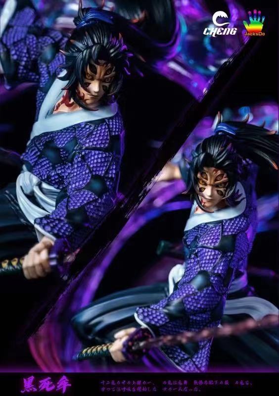 Cheng X Jacksdo Studio - Yoriichi Vs Kokushibo [3 variants]