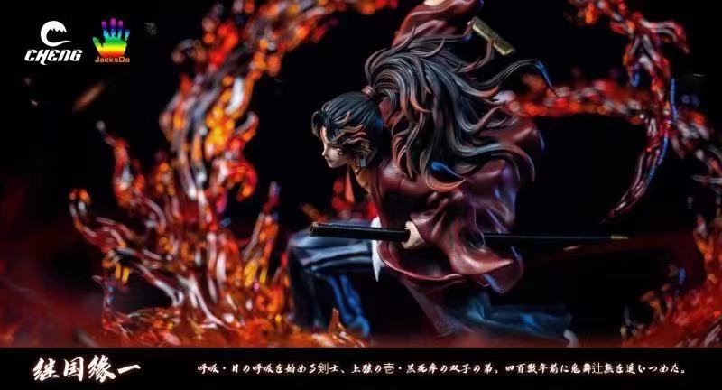 Cheng X Jacksdo Studio - Yoriichi Vs Kokushibo [3 variants]