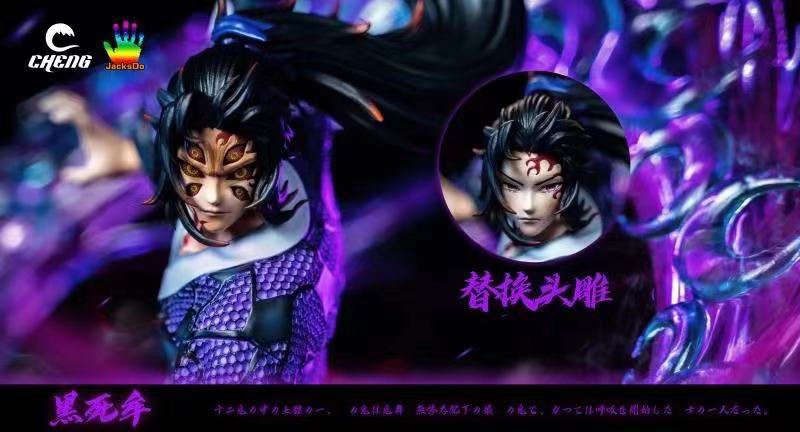 Cheng X Jacksdo Studio - Yoriichi Vs Kokushibo [3 variants]