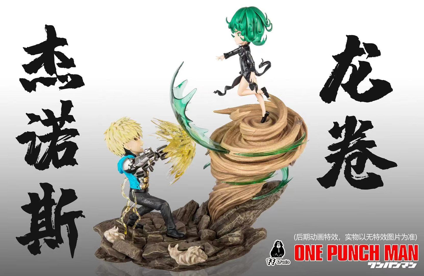  FF Studio - Genos VS Tatsumaki [SD]