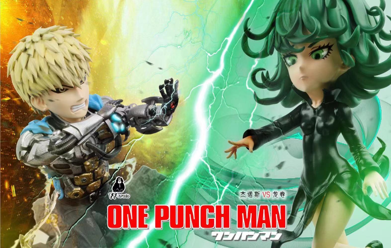  FF Studio - Genos VS Tatsumaki [SD]
