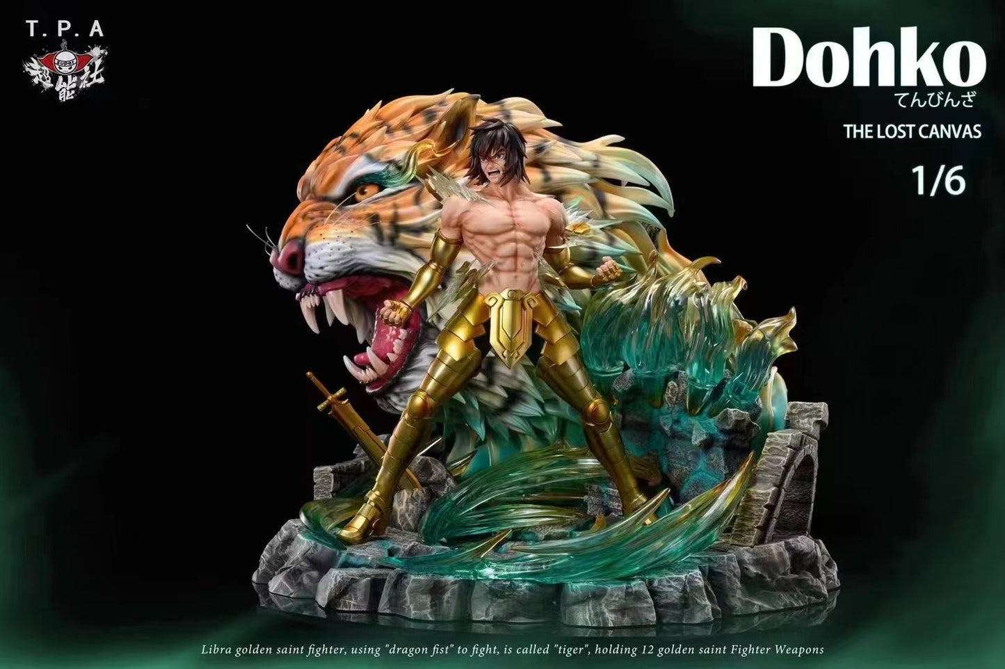 TPA - Libra Dohko  [1/6 sacle] [Glowing Tattoo version/ Deluxe version]