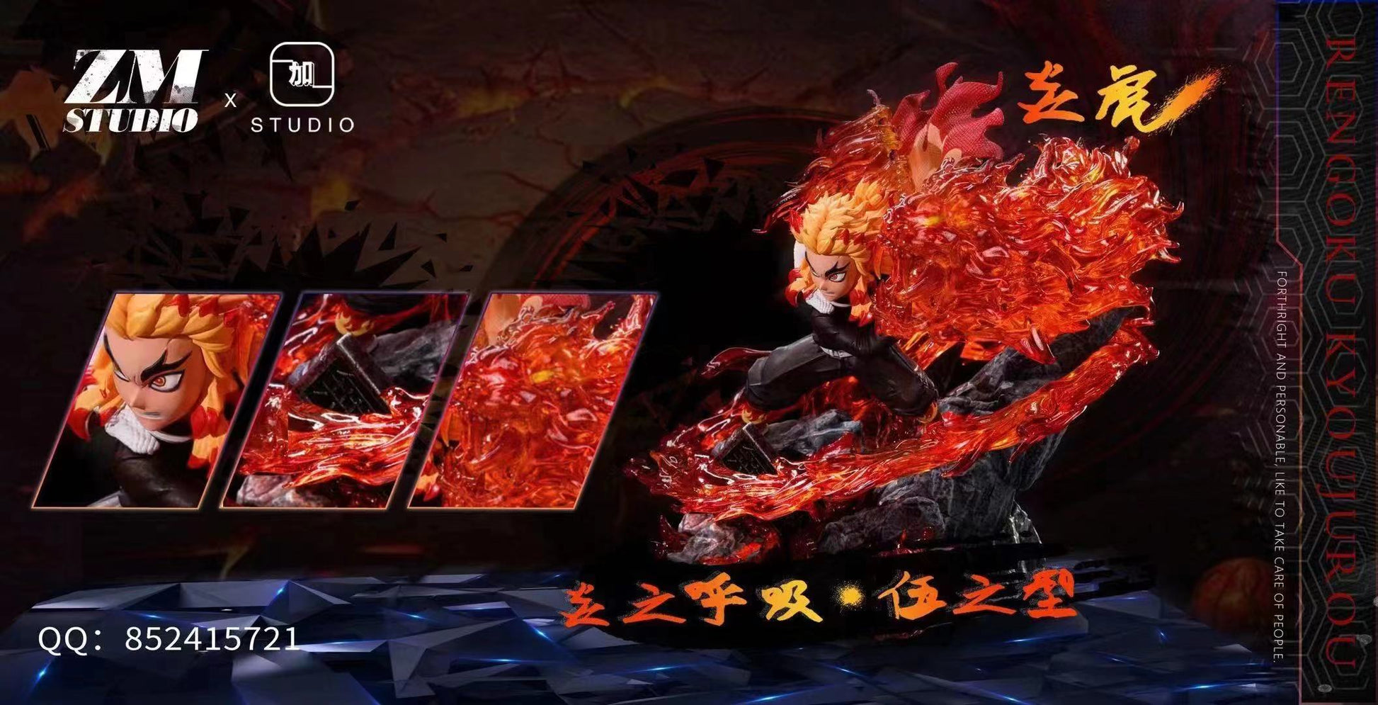 ZM Studio X Jia Yi Studio - Flame Pillar Rengoku Kyojuro [WCF]