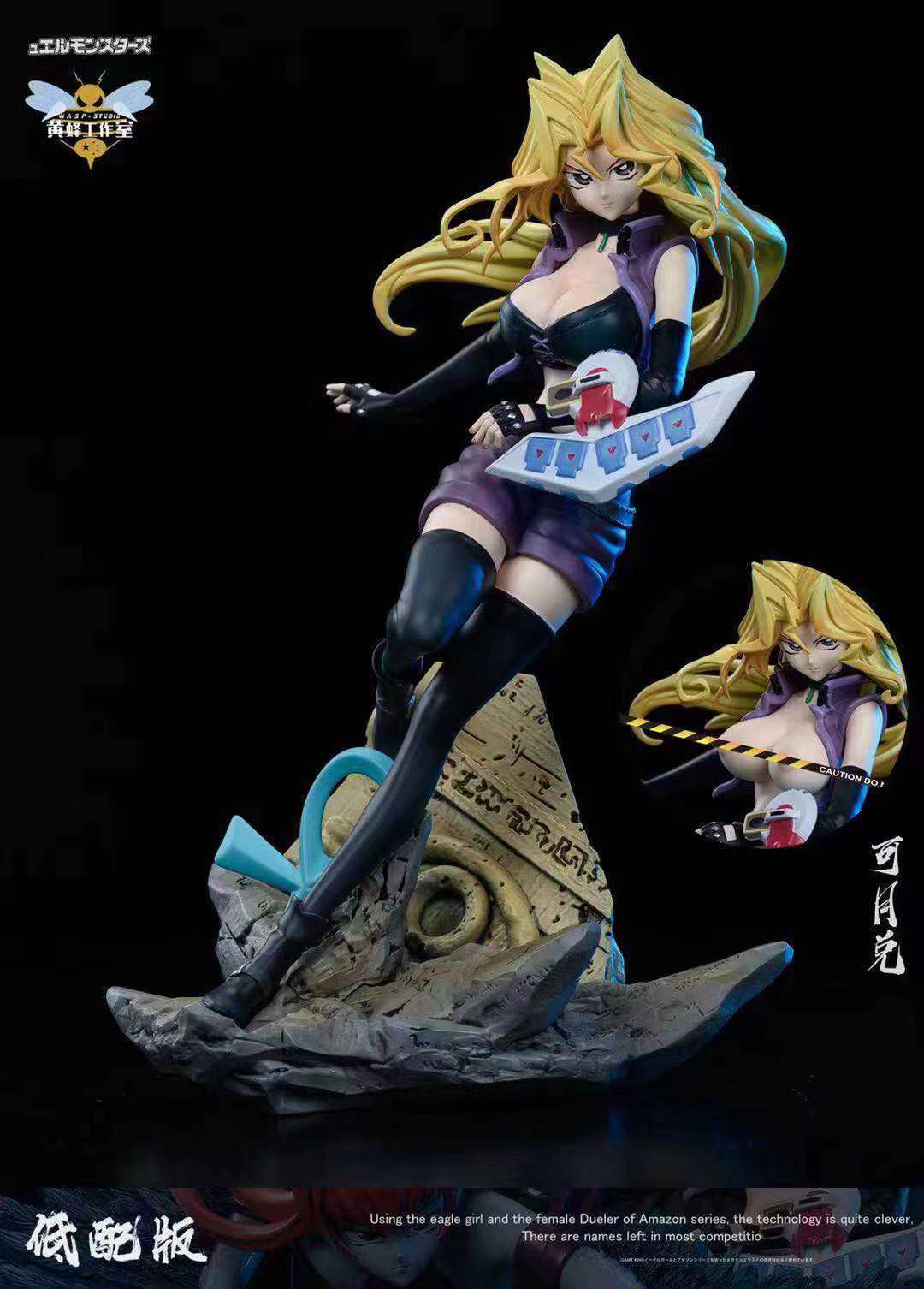 Wasp Studio - Mai Valentine And Harpie Lady [Standard/ Deluxe]