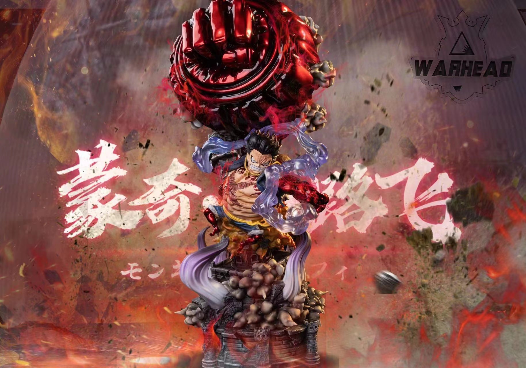 Warhead Studios - Luffy Gear Fourth