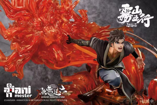 NB Animation X SAMSARA Animation Studio - [Licensed] Fire Axis: Wen Ren Yu Xuan