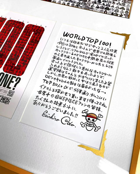 WT100 - World Top Ace / Sabo Poster Frame