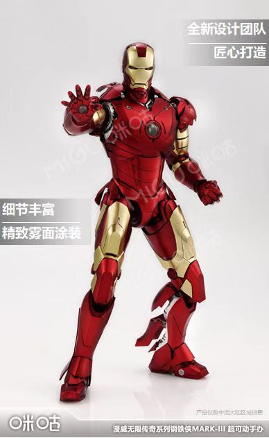 Mi Gu Studio - Mark3 Iron man [1/7 scale]