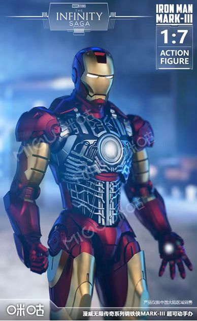 Mi Gu Studio - Mark3 Iron man [1/7 scale]