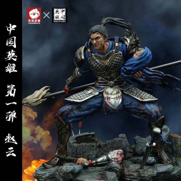 Jacksmake X Hero of China - Zhao Yun [White/ Blue/ Copper]