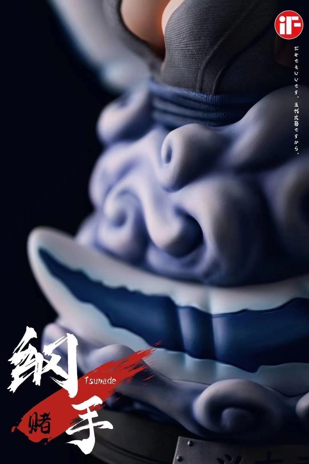  IF Studio - Tsunade Bust [1/4 scale or 1/6 scale]