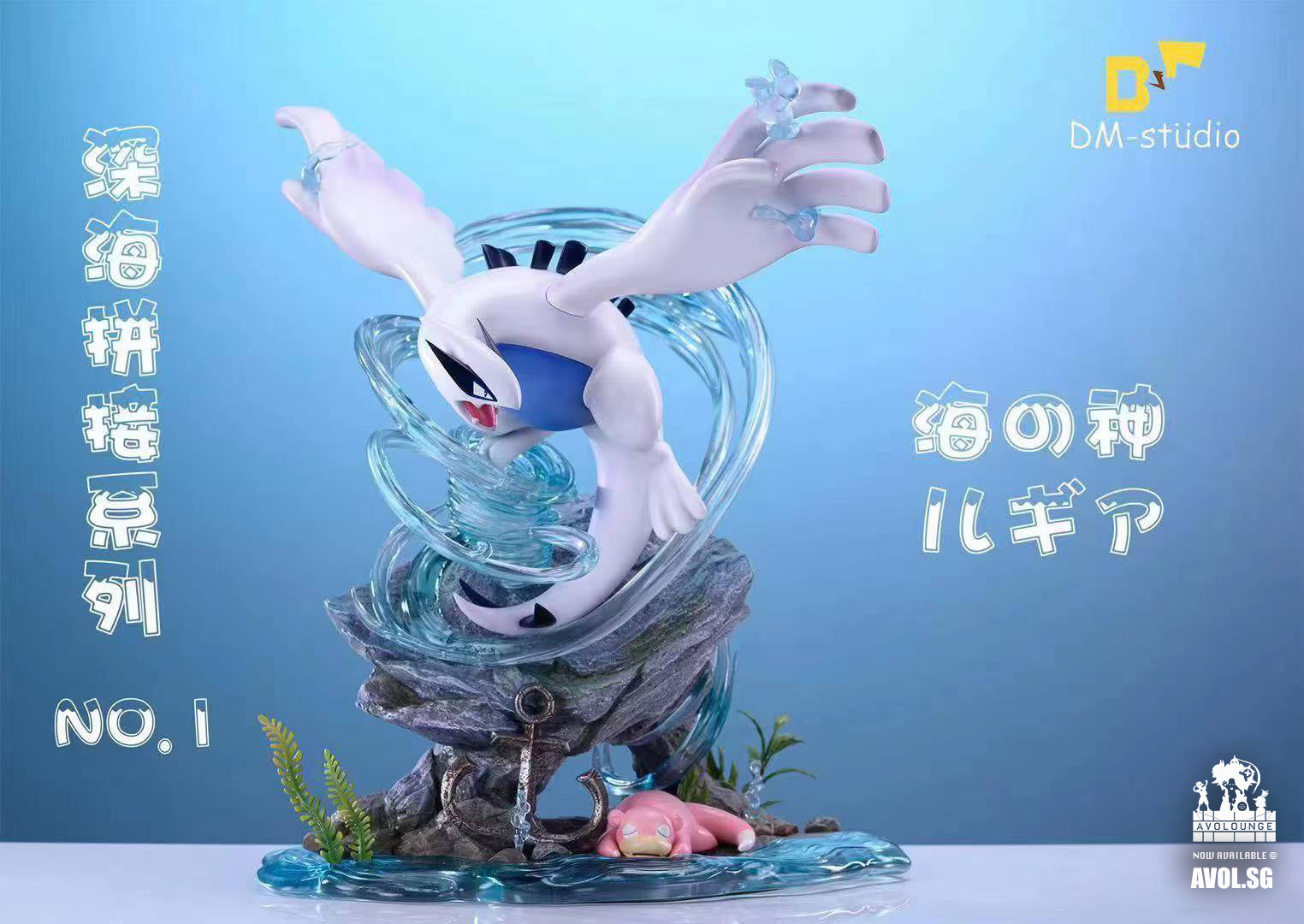 DM Studio - Lugia