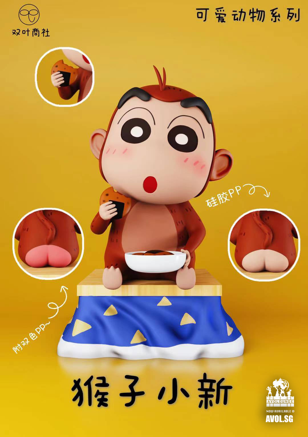 I OPENED Millionaire Monkey Mart with SHINCHAN and CHOP, PART 2