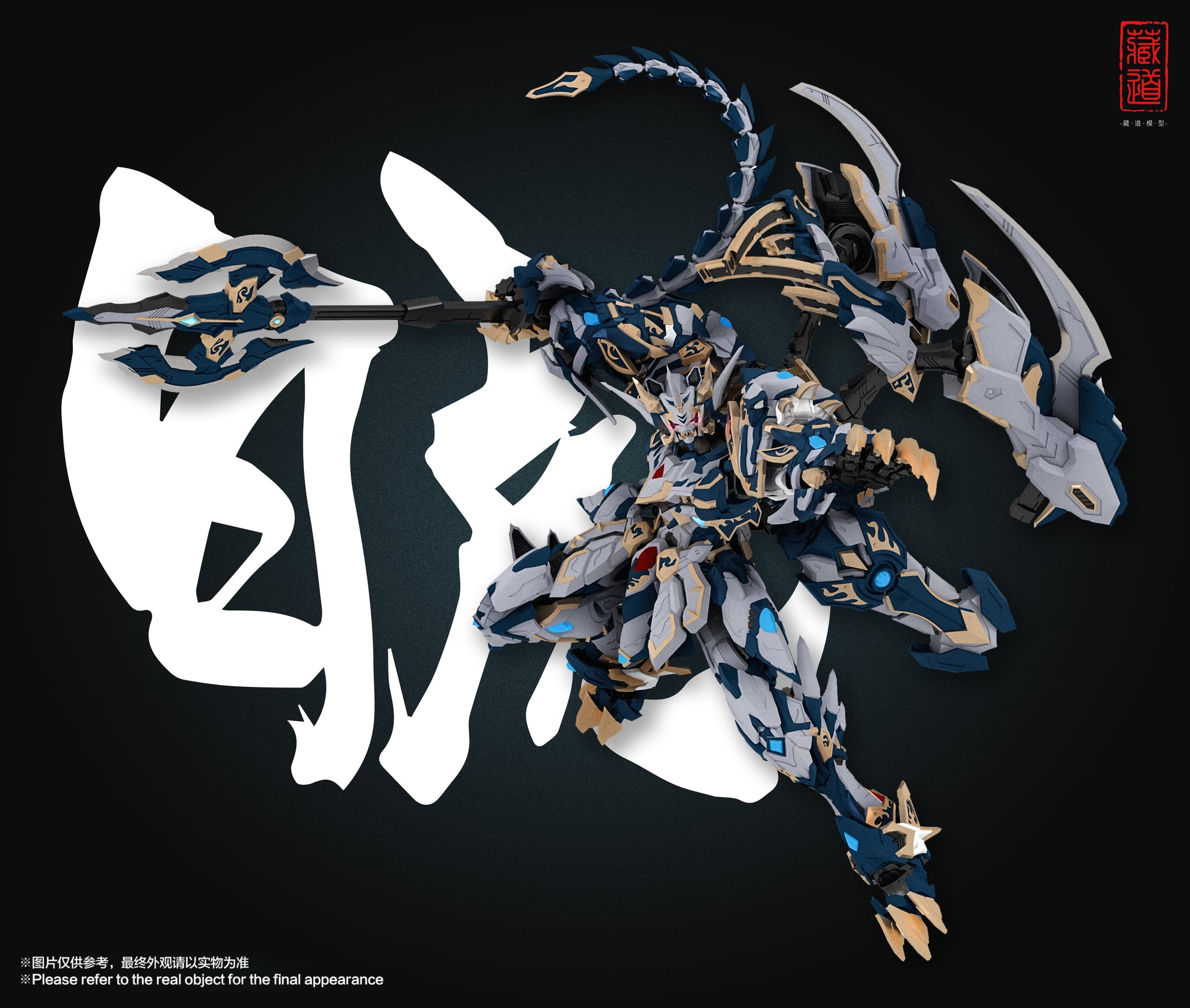 Chang Dao Studio - White Tiger