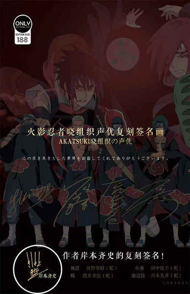 Only Mystical Art - Signature Art Naruto Akatsuki team poster frame 