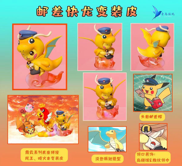 Lucky Wings - Pikachu cosplay Dragonite & Gyarados [5 variants]
