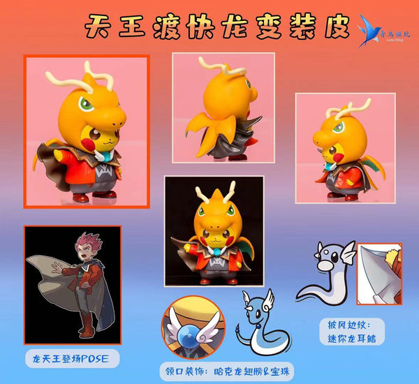 Lucky Wings - Pikachu cosplay Dragonite & Gyarados [5 variants]