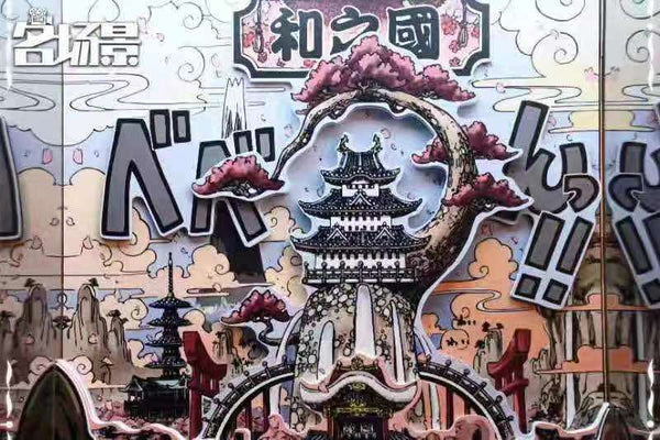 Famous Scene - One Piece 3D scenery [WCF]