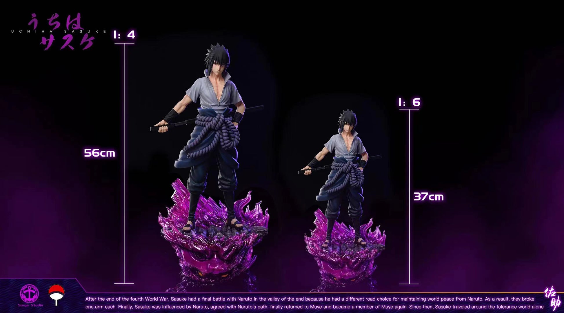  Surge Studio - Uchiha Sasuke [1/4 scale or 1/6 scale]