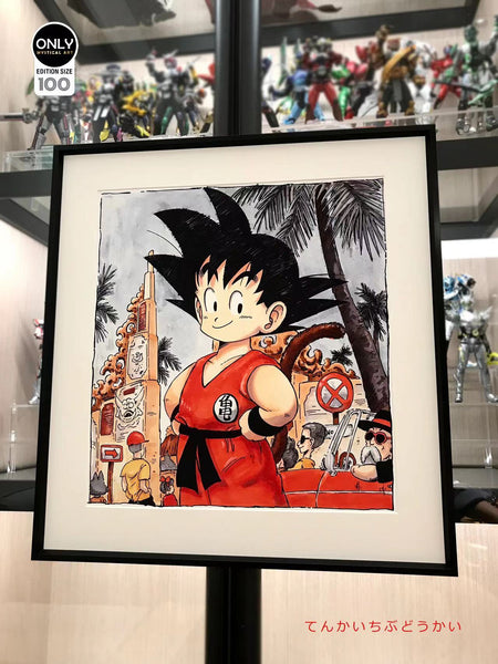 Only Mystical Art - Son Goku and Martial Art Center Photo Frame